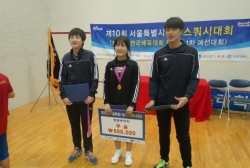 제 10회 서울특별시장기대회