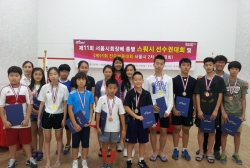 11회 서울시회장배 종별 스쿼시 선수권대회